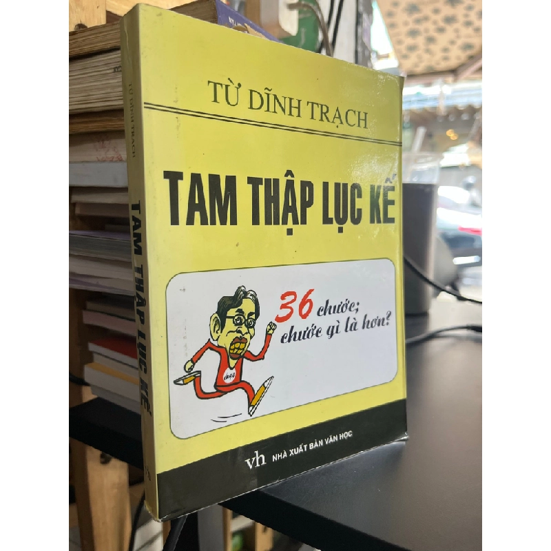 Tam thập lục kế - Từ Dĩnh Trạch 505873