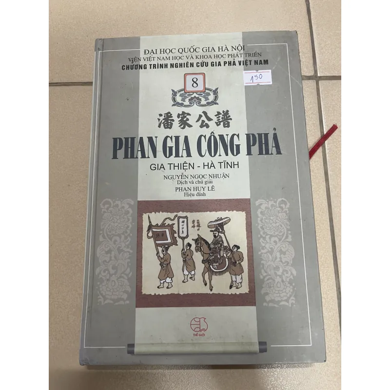Phan Công Gia Phả Gia Thiện - Hà Tĩnh (b) 977708