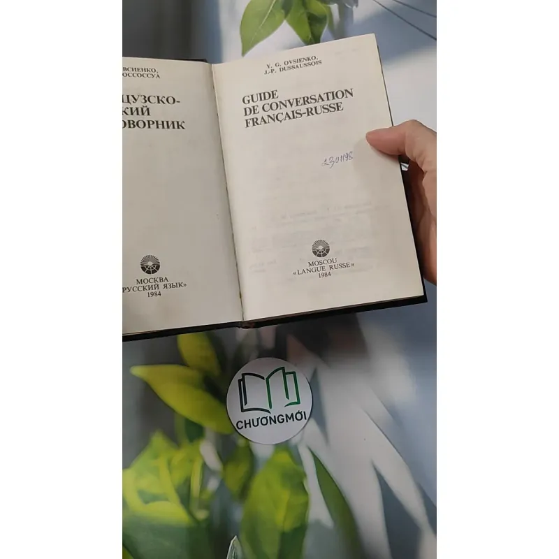 Guide de Conversation Français-Russe - Y.G. Ovsienko & J.P. Dussaussois 749405