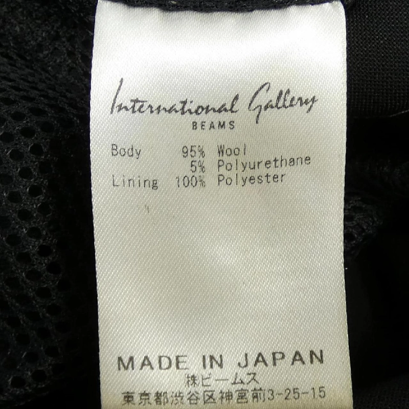 Áo khoác TACASI - Hàng hiệu Authentic 897360