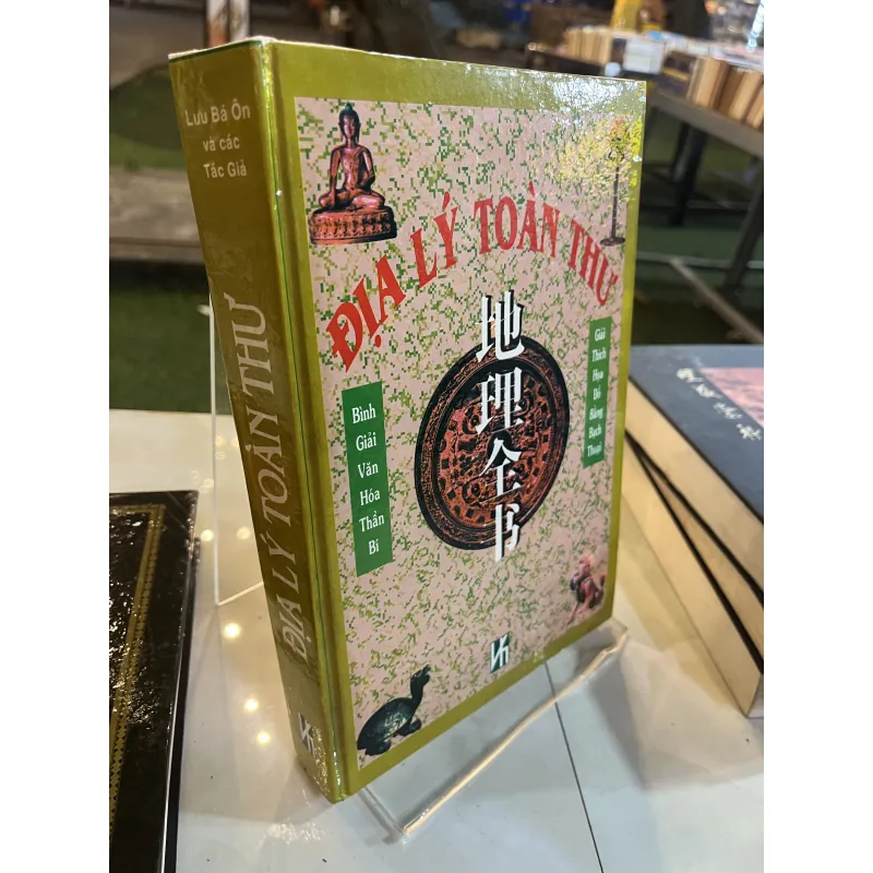 ĐỊA LÝ TOÀN THƯ - LÊ KHÁNH TRƯỜNG, LÊ VIỆT ANH 776552