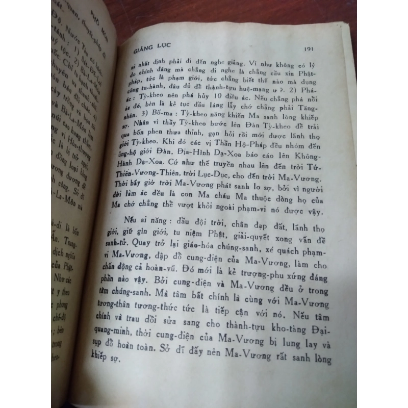 Phổ Môn Giảng Lục 518315