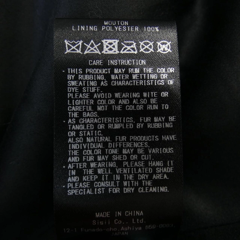 Sisi sisii áo khoác 630374