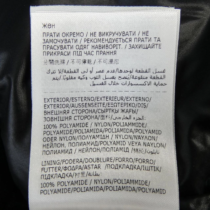 MONCLER 20932F00013 Áo khoác lông - Hàng hiệu Chính hãng 811668