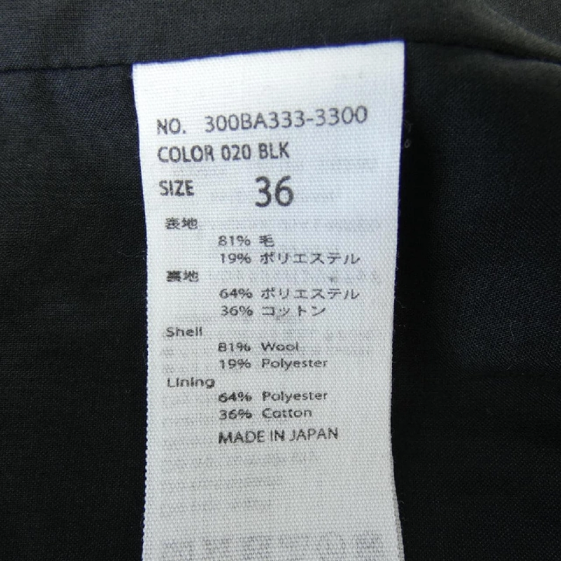 【Mã giảm giá】Đầm ENFOLD 652851