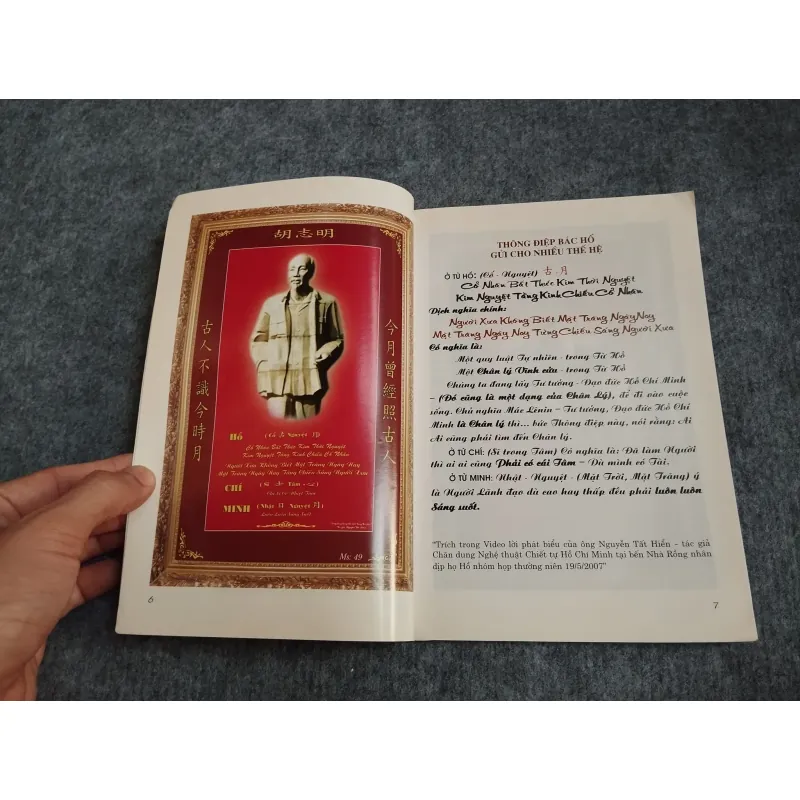 TRĂNG SÁNG TRONG THƠ BÁC TRONG TÊN BÁC 697790