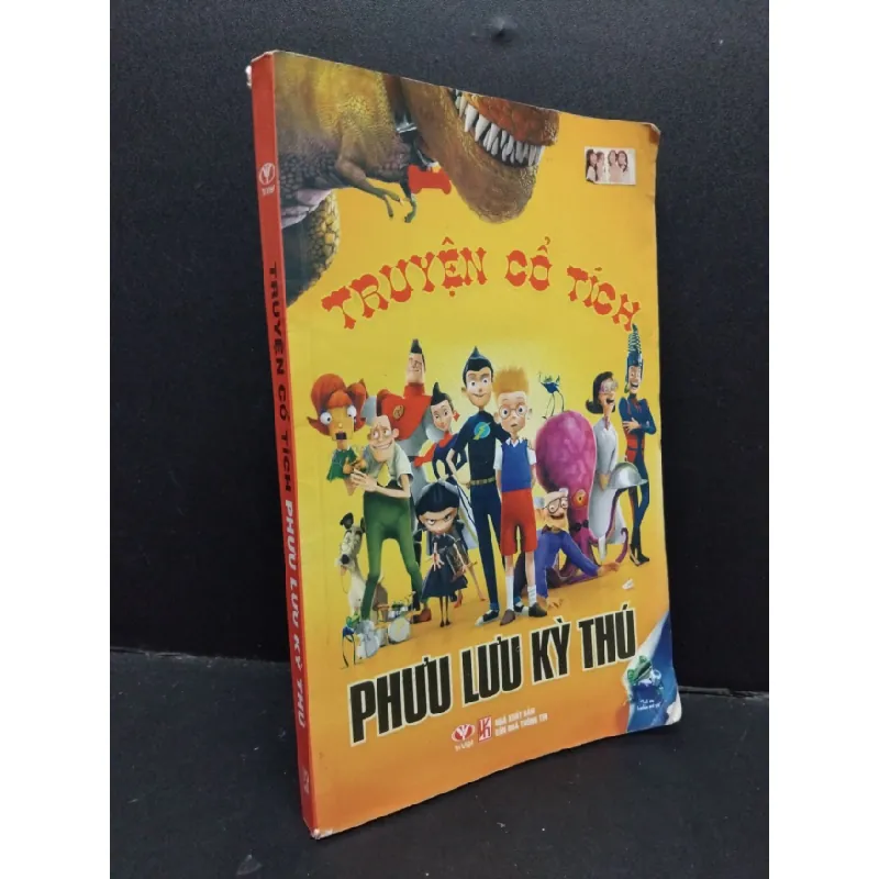 [Phiên Chợ Sách Cũ] Truyện cổ tích phiêu lưu kỳ thúbẩnlỗi tên bìa 2011 2303 426309