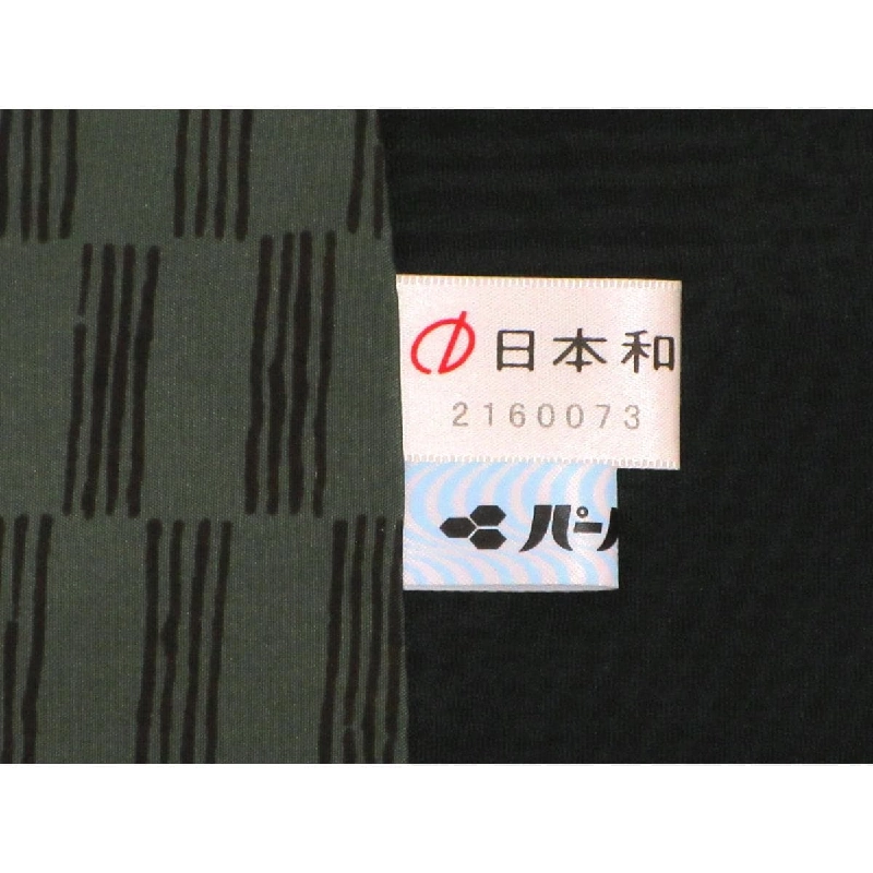 羽織 仙福屋 - Hàng hiệu Authentic 877643