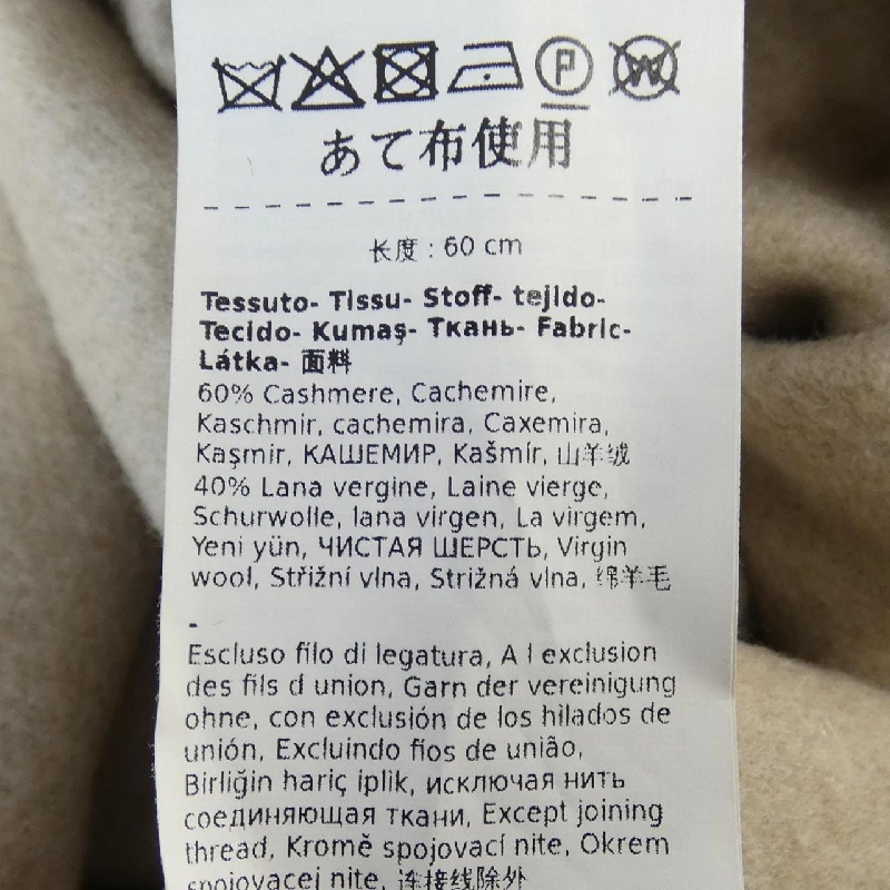 Max Mara 473604276 Váy - Hàng hiệu Chính hãng 819237