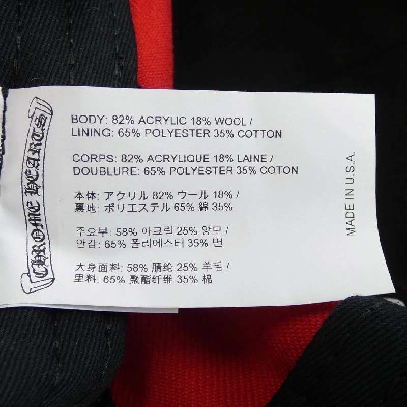 Mũ CHROME HEARTS - Hàng hiệu Authentic 907559