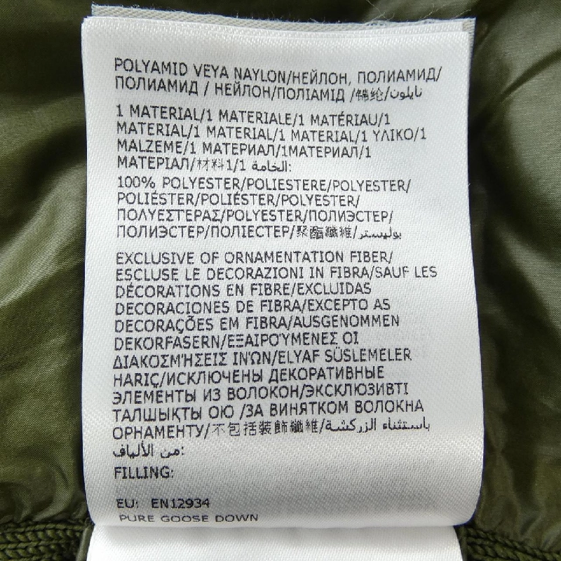 Moncler MONCLER 20919B00024 M1124 Áo khoác - Hàng hiệu Chính hãng 893155