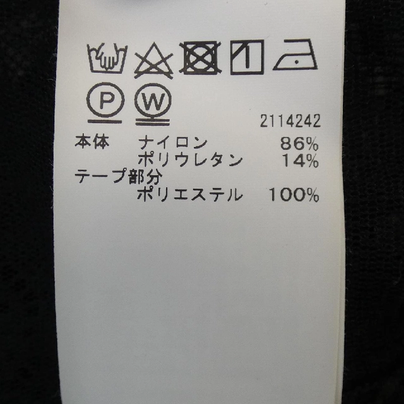 AMERI VINTAGE Ensemble - Hàng hiệu Authentic 773657