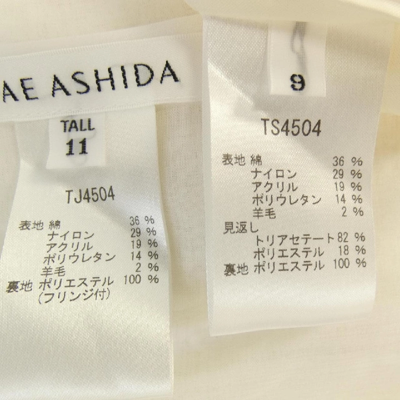 Bộ sản phẩm TAE ASHIDA 655687