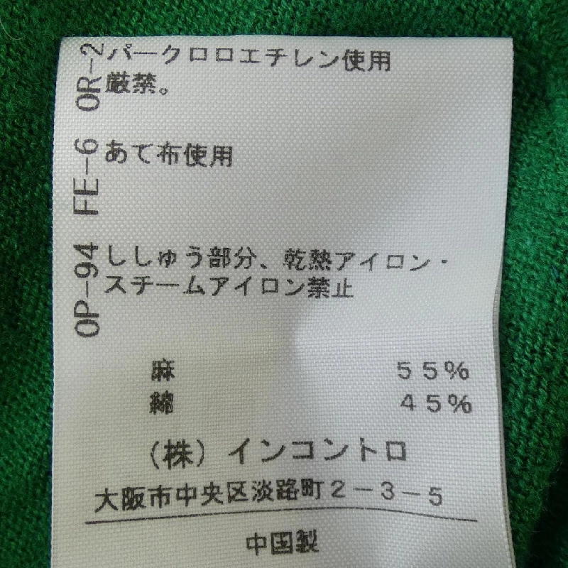 Áo khoác cardigan Vivienne Westwood RED LABEL - Hàng hiệu Authentic 815695