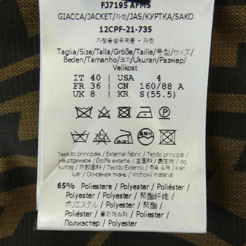 【Mã giảm giá】Áo khoác FENDI 637235