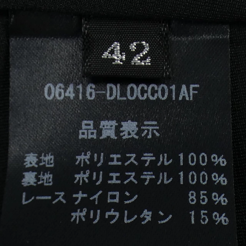 【Mã giảm giá】Đầm DAISY LIN 649337