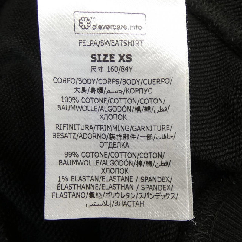 Áo khoác nỉ STELLA MCCARTNEY Sunshine Hoodie 633000