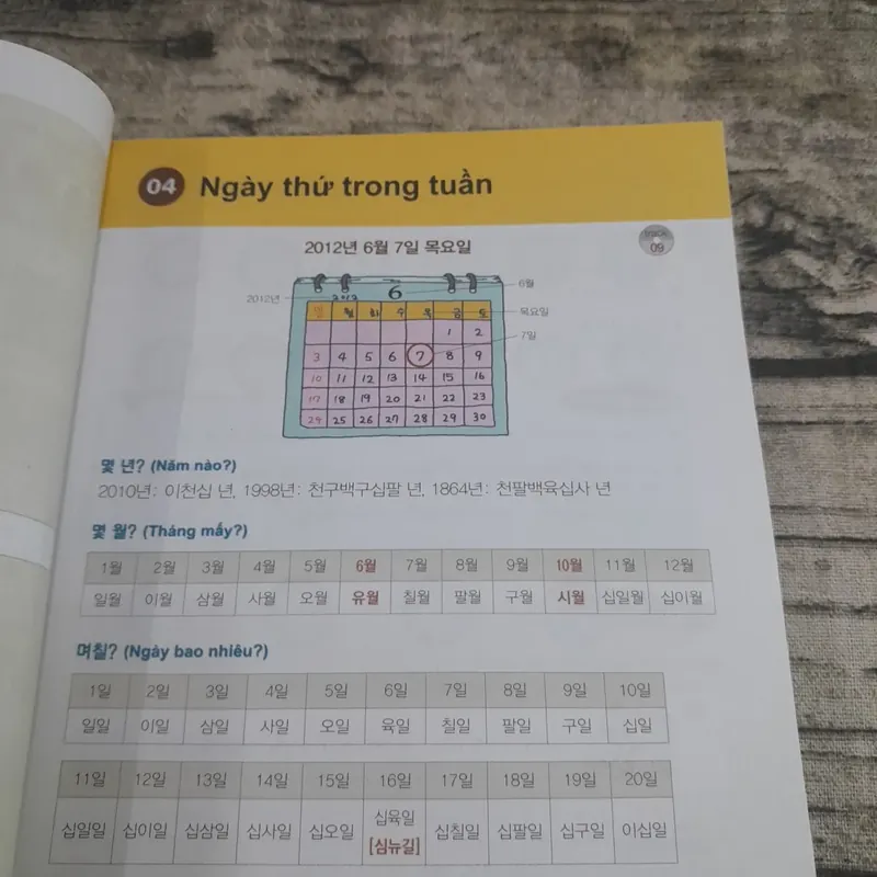 Tiếng Hàn-  Ngữ pháp sơ cấp -  In màu trình bày song ngữ 689311