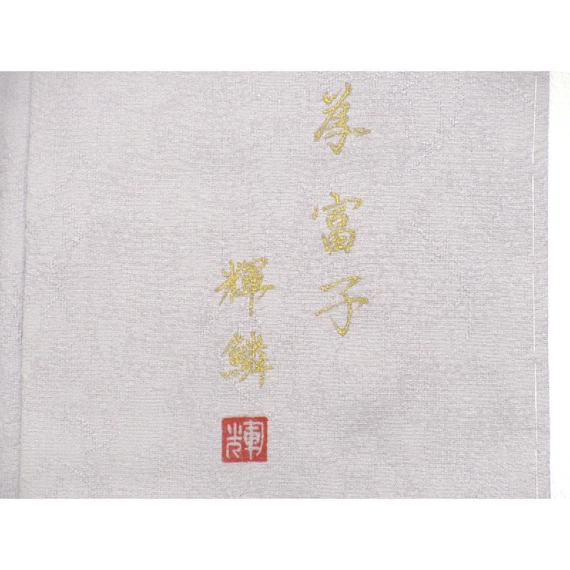 Tên nhỏ - Hàng hiệu Authentic 882872