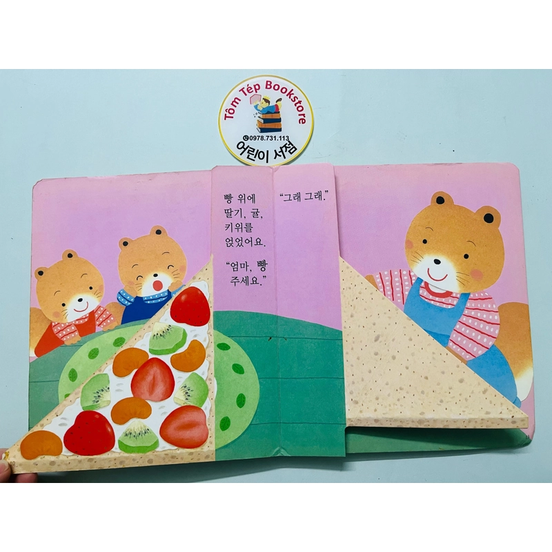 Set sách boardbook 푸름이 까꿍 그림책- Ehon Nhật Bản dịch sang tiếng Hàn X4 478471
