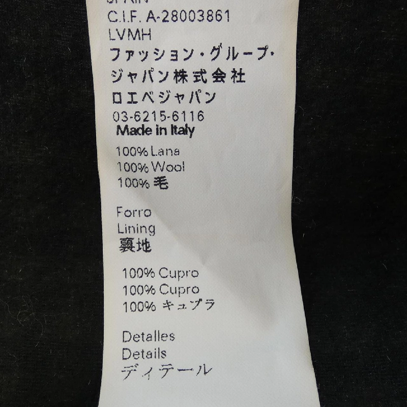 LOEWE D2281141PA Áo khoác 633093