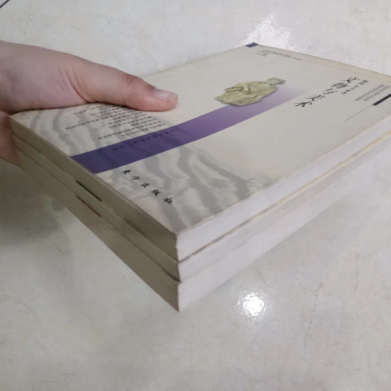 Combo Vật lý và Di vật (文物与物理),Mỹ thuật và Di vật (文物与美术), Sinh học và Di vật (文物与生物) 📚 788490