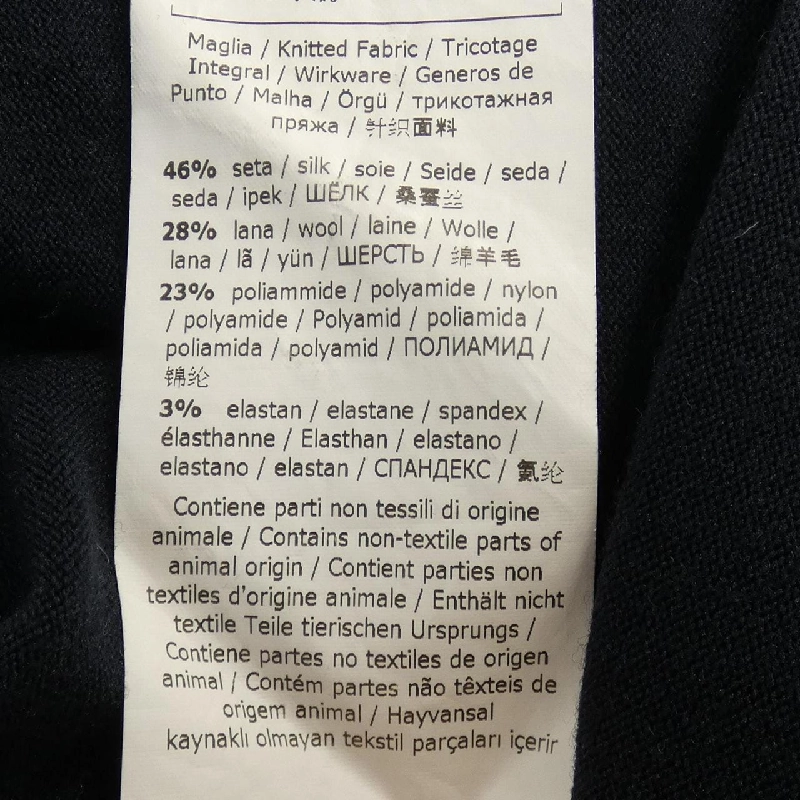 【Mã giảm giá】Max Mara weekend áo khoác cardigan 645245