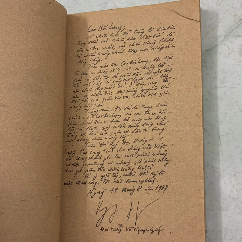 Đường số 4 con đường lửa - Đặng Văn Việt - 1987s 997598