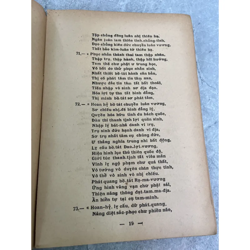 KINH NHÂN VƯƠNG HỘ QUỐC - THÍCH TRUNG QUÁN 931476