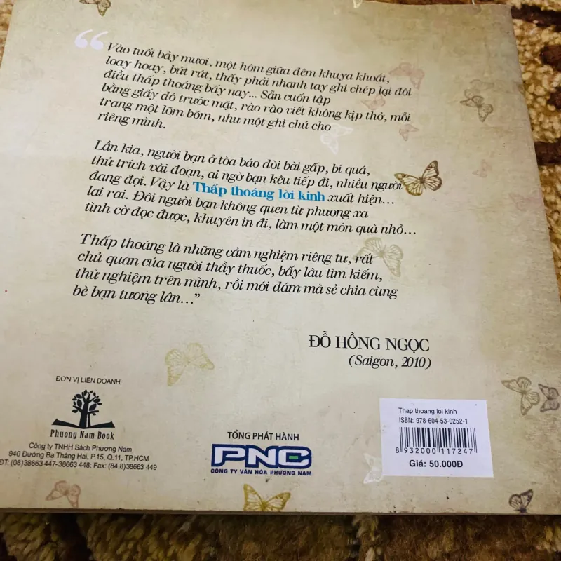 Thấp Thoáng Lời Kinh - Đỗ Hồng Ngọc#HATRA 1007113