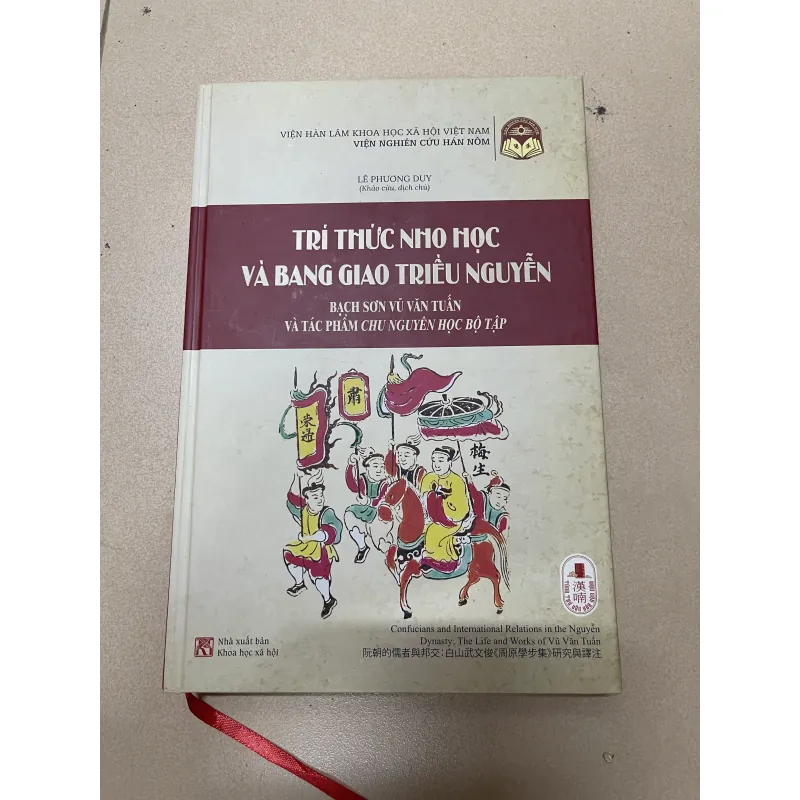Tri thức nho học và bang giao triều Nguyễn  (c) 993368