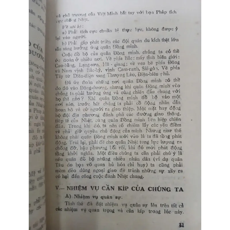 CHẶT XIỀNG 999533