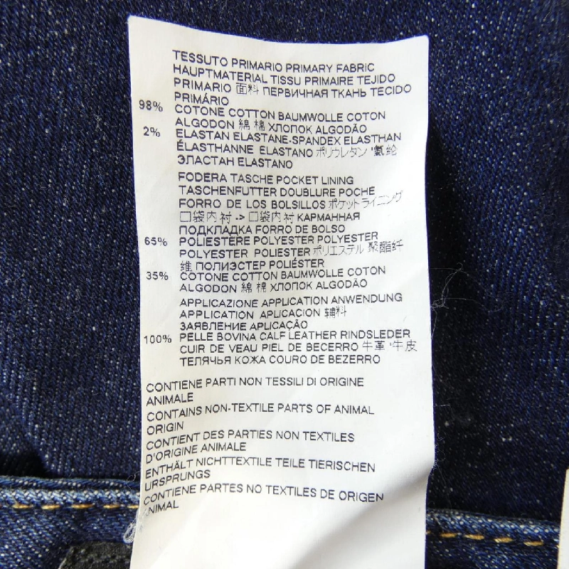 DSQUARED2 S75LB0228 Jeans 647417