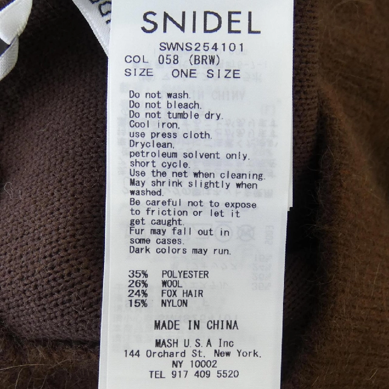 Skirt Snidel - Hàng hiệu Authentic 820231