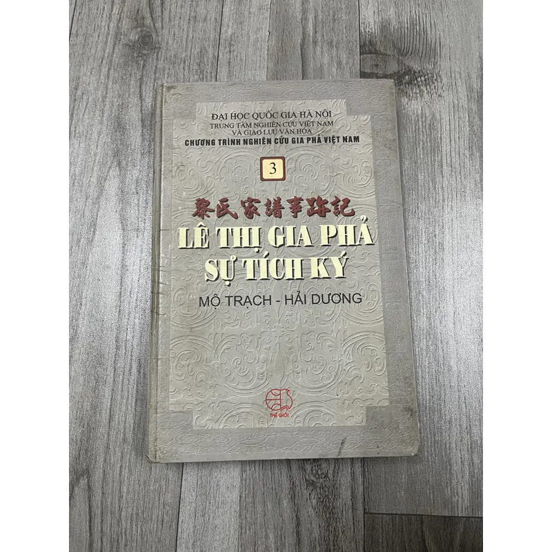 Lê Thị Gia phả sự tích ký. 7a1 738694