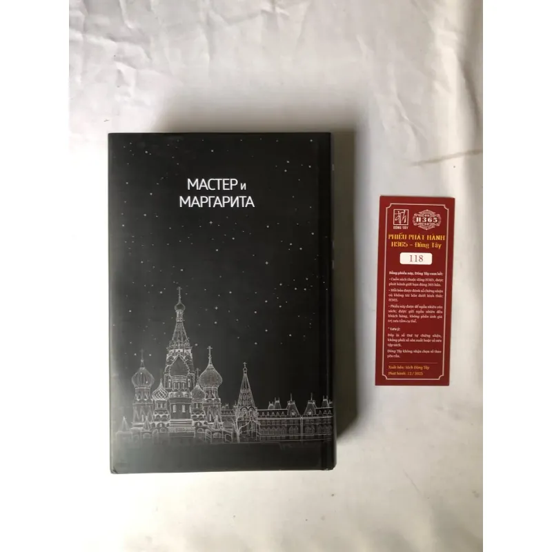 Nghệ Nhân Và Margarita - Mikhail Bulgakov (bìa cứng) 971232