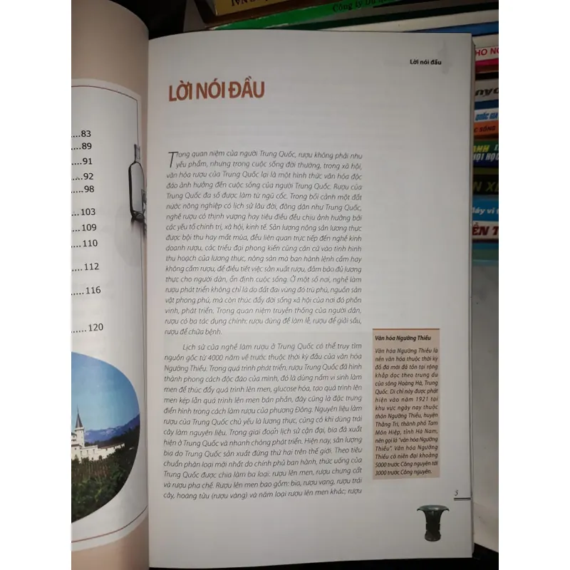 Rượu Trung Quốc  591250