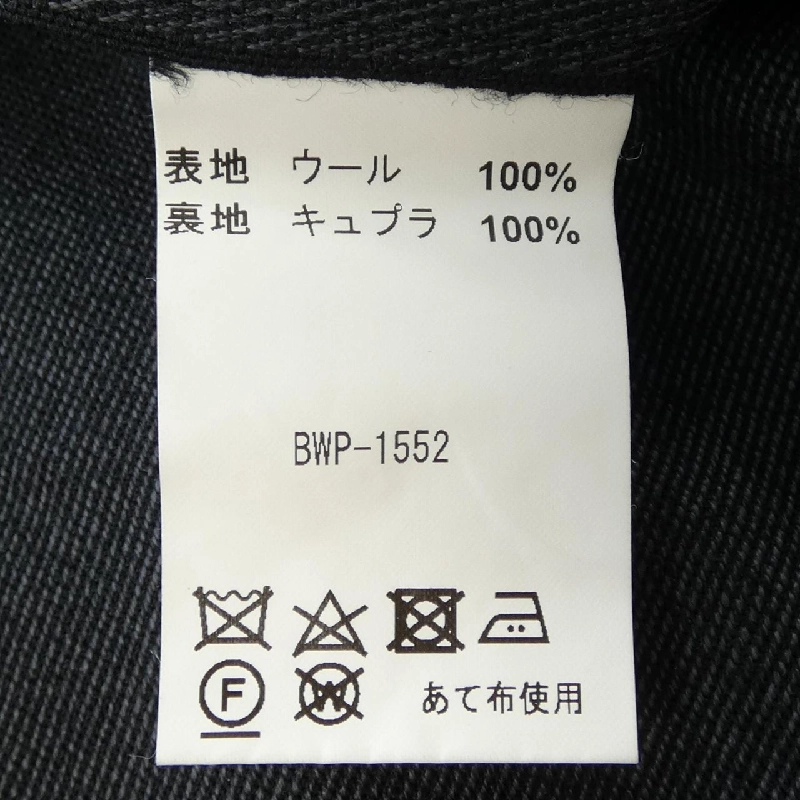 Quần TOMORROW LAND - Hàng hiệu Authentic 894330