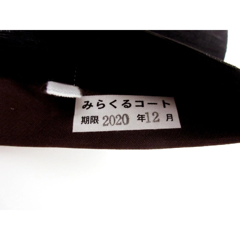 Nagoya obi - Túi kiểu Kyoto - Hàng hiệu Authentic 874258