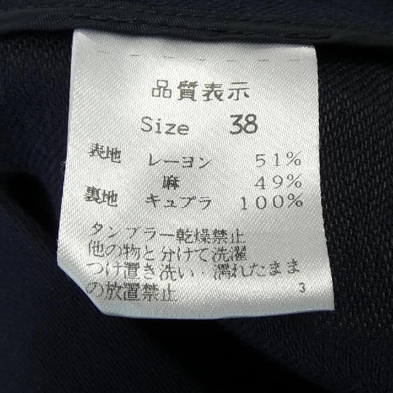 Jacket HYALINES - Hàng hiệu Authentic 823197