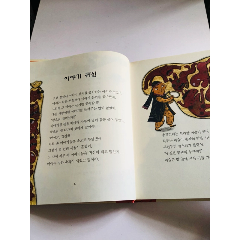 ✨📚 SÁCH TRUYỆN CỔ TÍCH KINH ĐIỂN TIẾNG HÀN QUỐC 📚✨ 544050