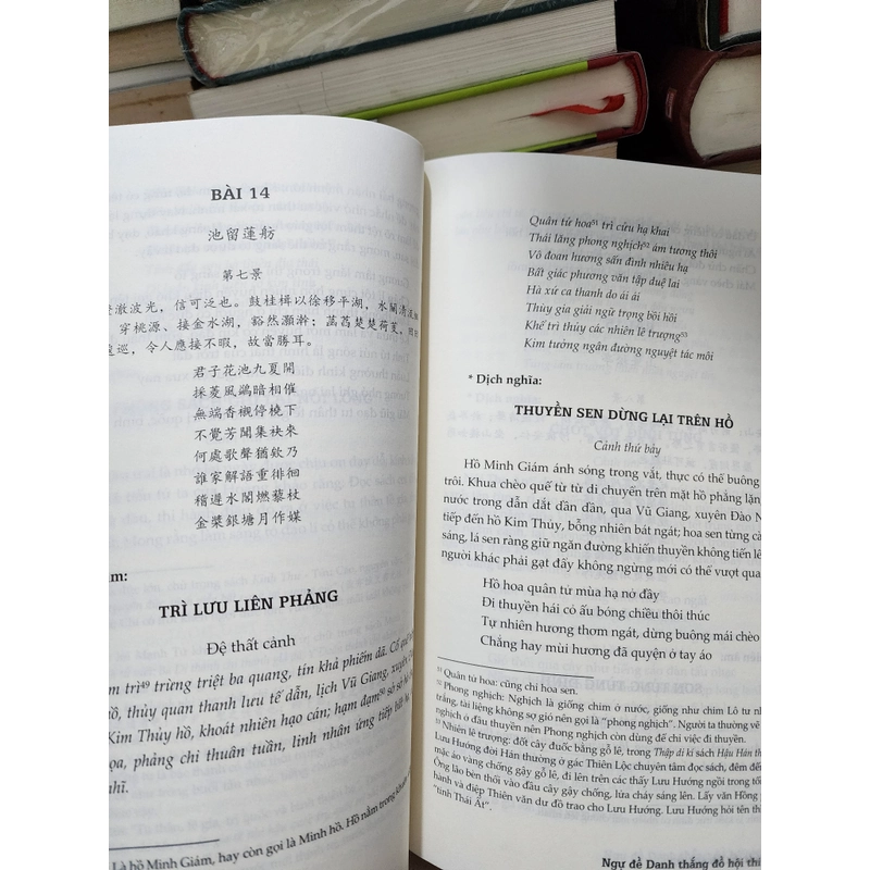 Kinh thành Huế ttong thi họa. Hoàng đế Thiệu Trị và Ngự đề đồ hội thi tập.  493377