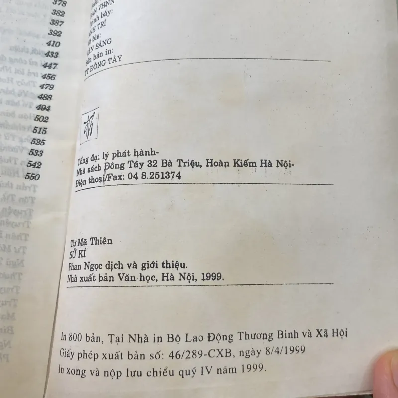 Sử ký - Tư Mã Thiên   494738