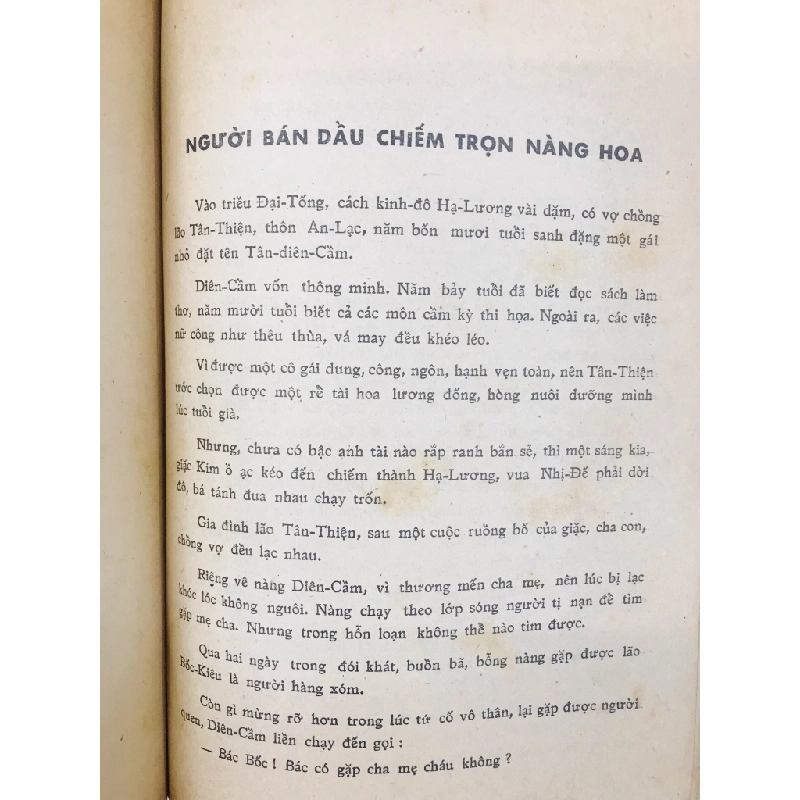 Kim cổ kỳ quan - bản dịch Phan Hồng Trung ( trọn bộ 2 tập ) 125724