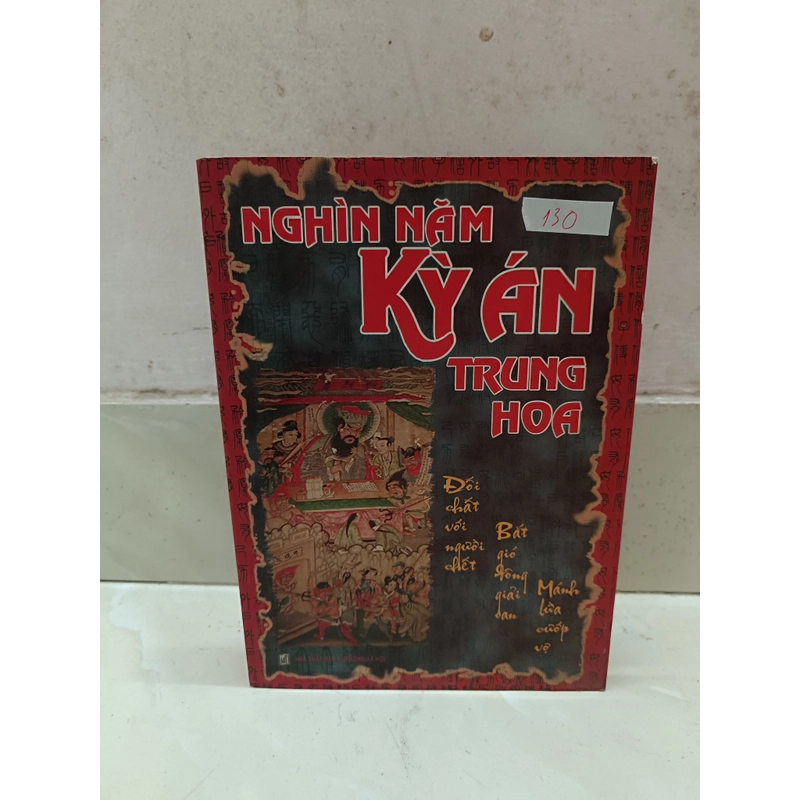 Nghìn năm kỳ án Trung Hoa 524187