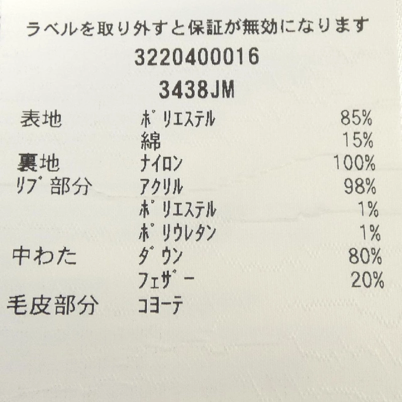 Áo khoác lông Canada Goose 3438JM Jasper - Hàng hiệu Chính hãng 891681