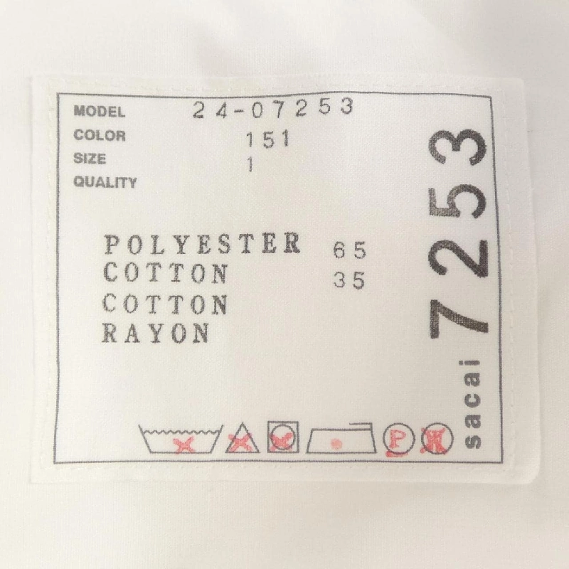 SACAI 24-07253 Áo - Hàng hiệu Chính hãng 812723