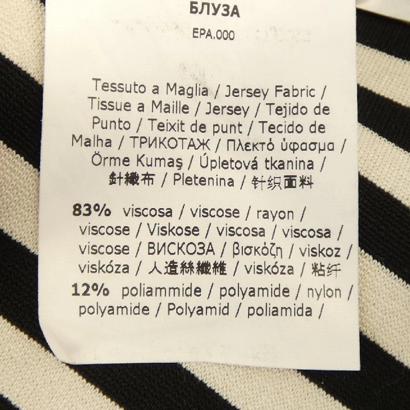 Áo sơ mi ngắn tay Max Mara - Hàng hiệu Authentic 775049
