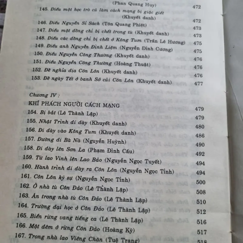 Tổng tập văn học Việt Nam 31B - 800 trang khổ lớn - văn học 1925-1945 991769