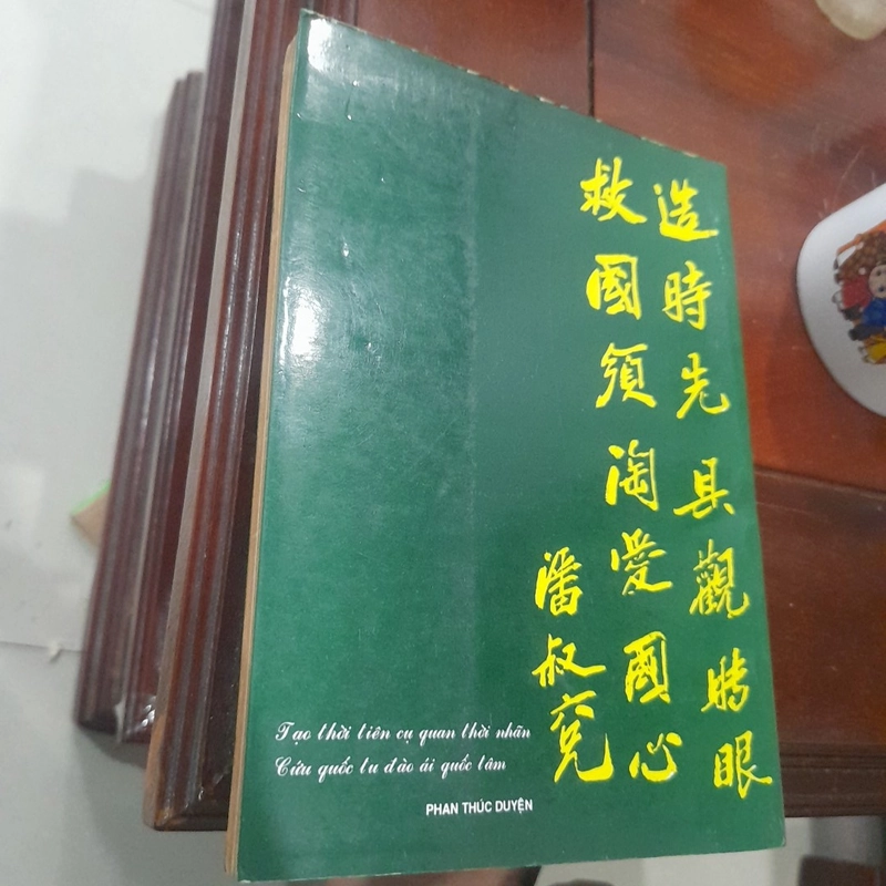 PHAN THÚC DUYỆN trong Phong Trào Duy Tân Việt Nam 274866